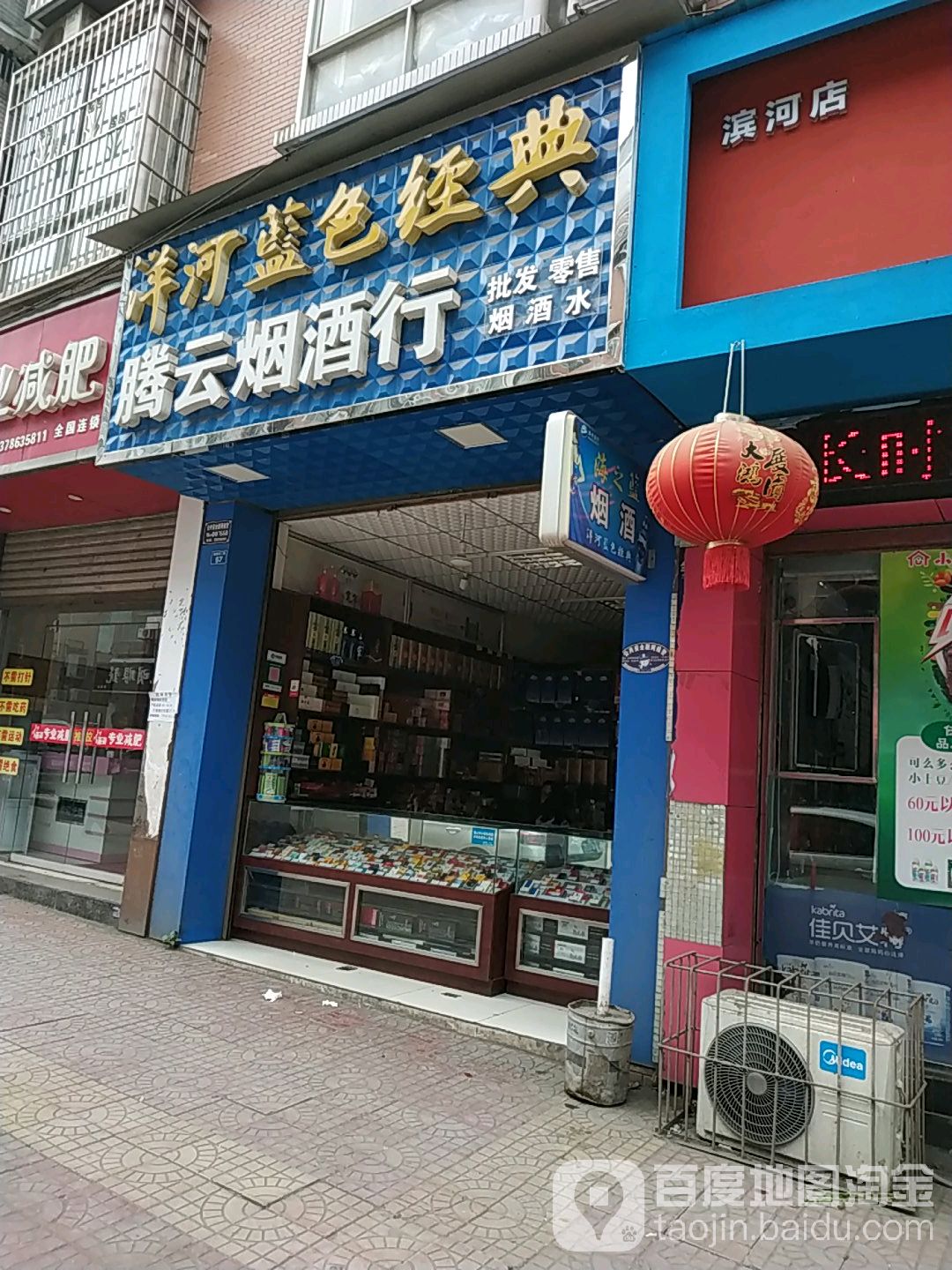 腾云烟行(先锋街二段)
