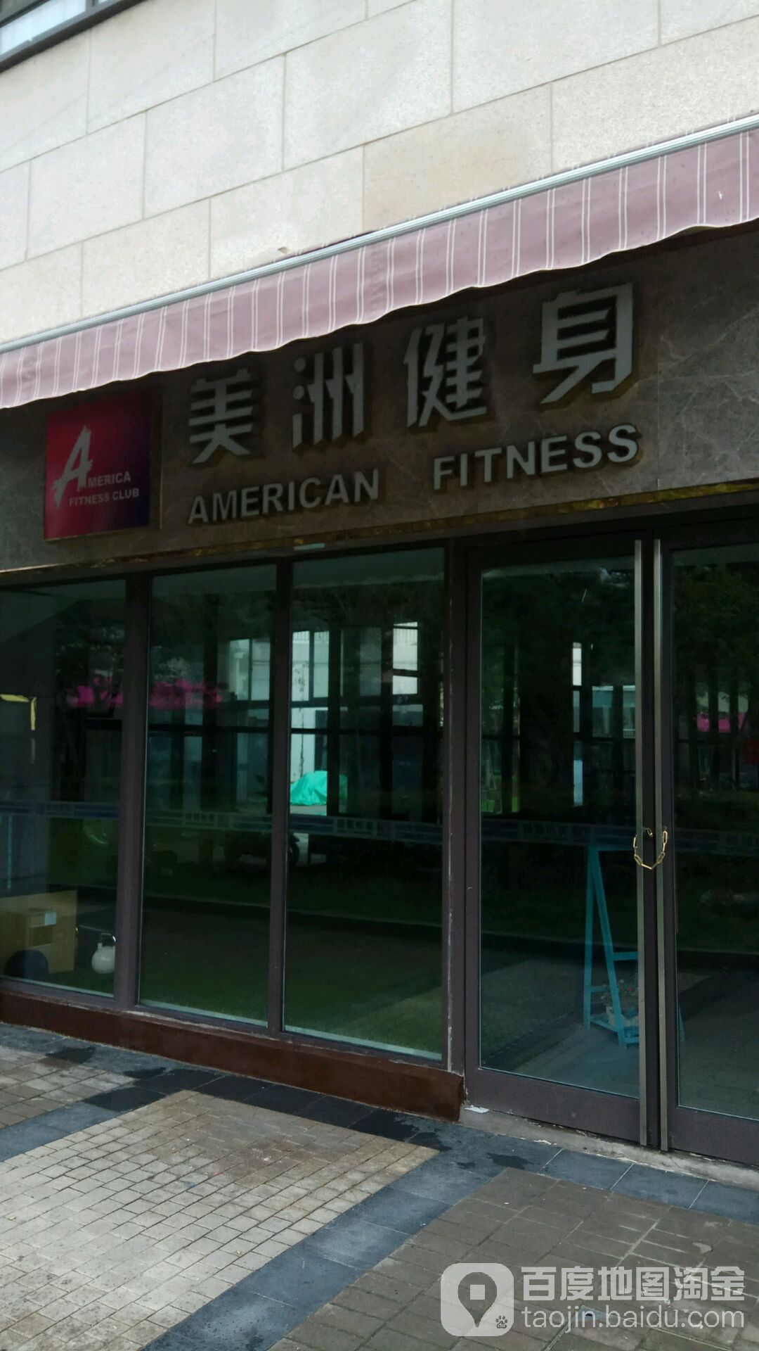 新美州健身(扬州万科彩虹汇店)