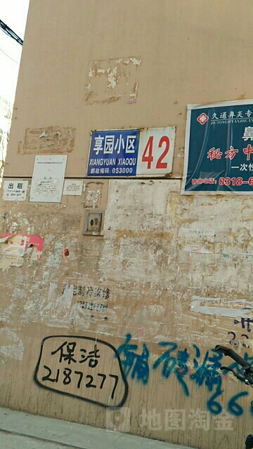 衡水市桃城区河阳东路72号