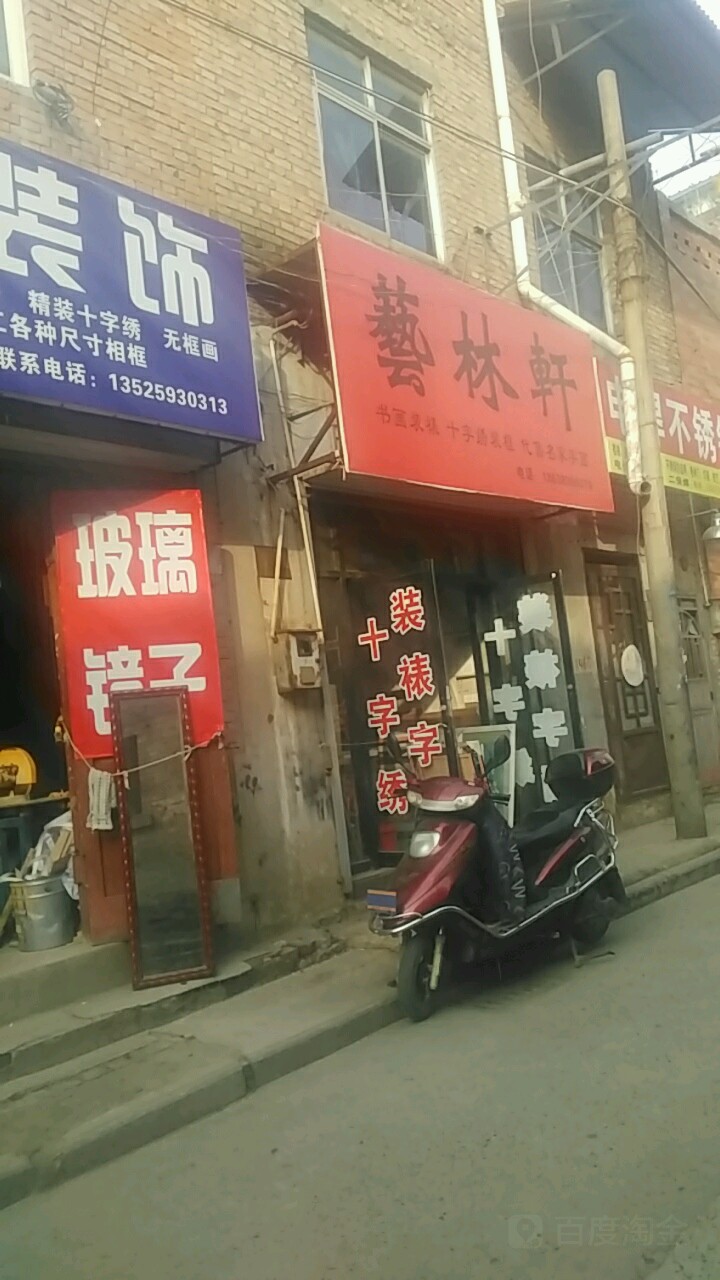 地址(位置,怎么去,怎么走 洛阳市老城区义勇南街洛阳西工医院(洛阳