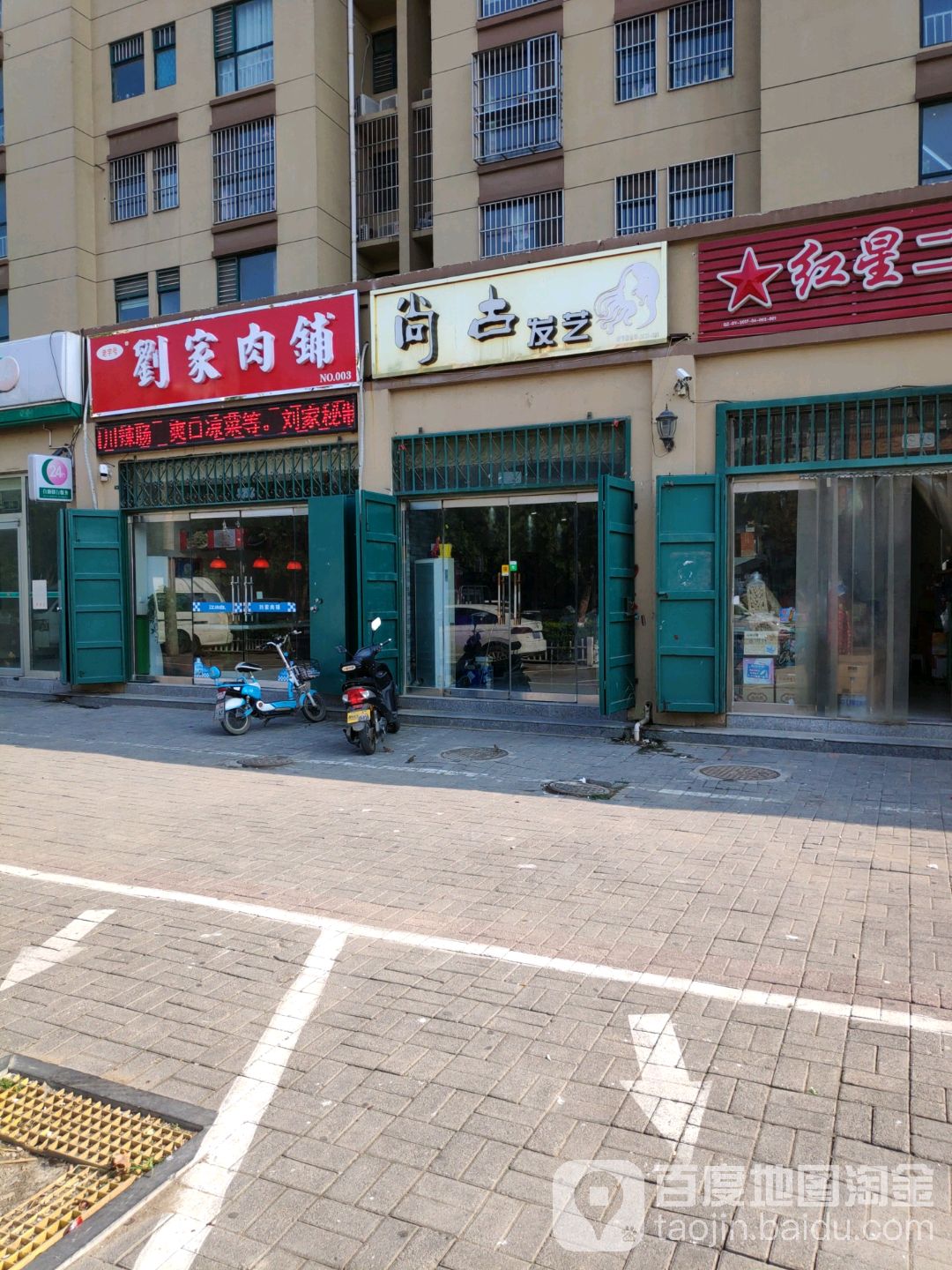 尚古发艺