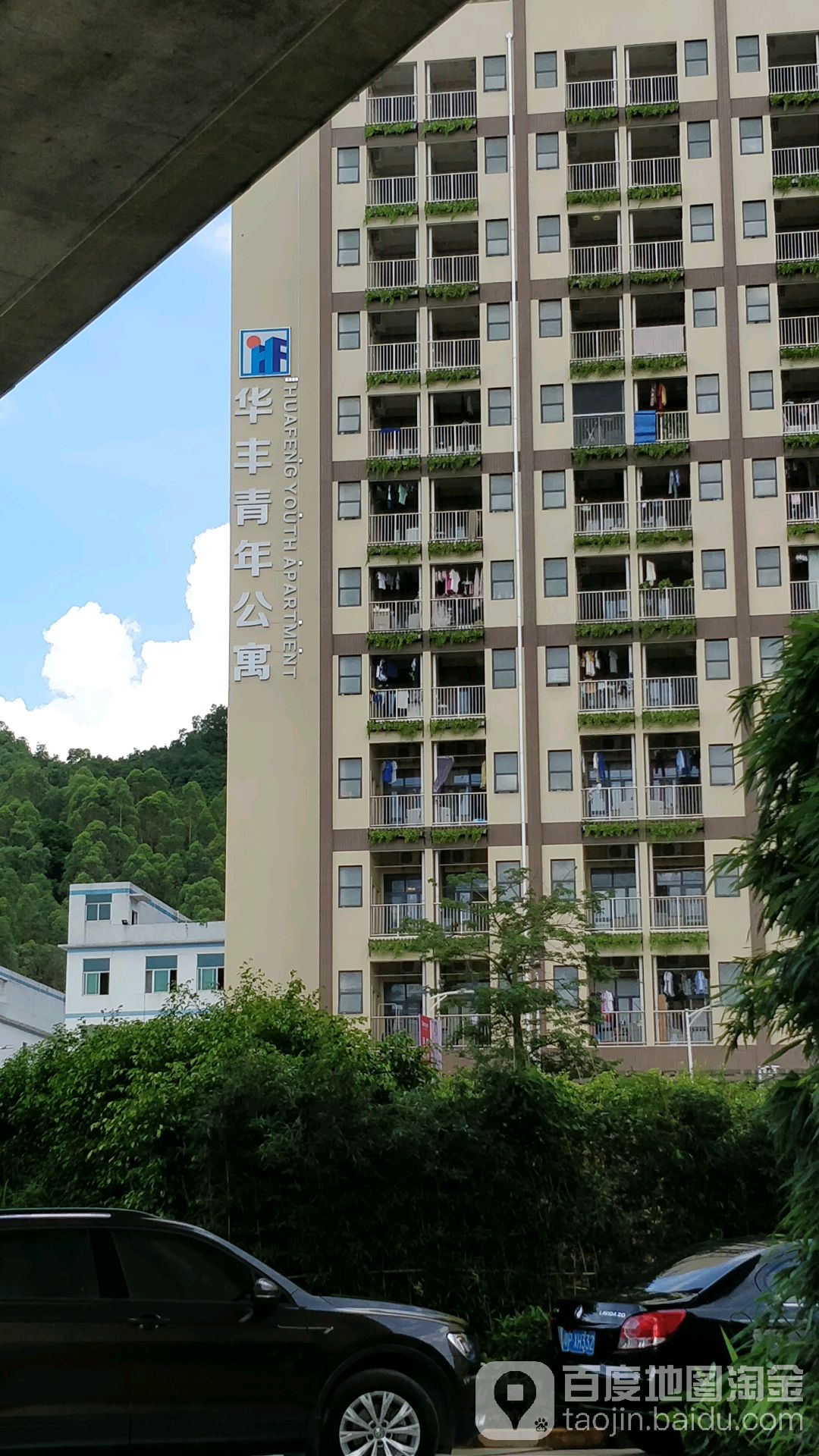 华丰青年公寓(园山店)