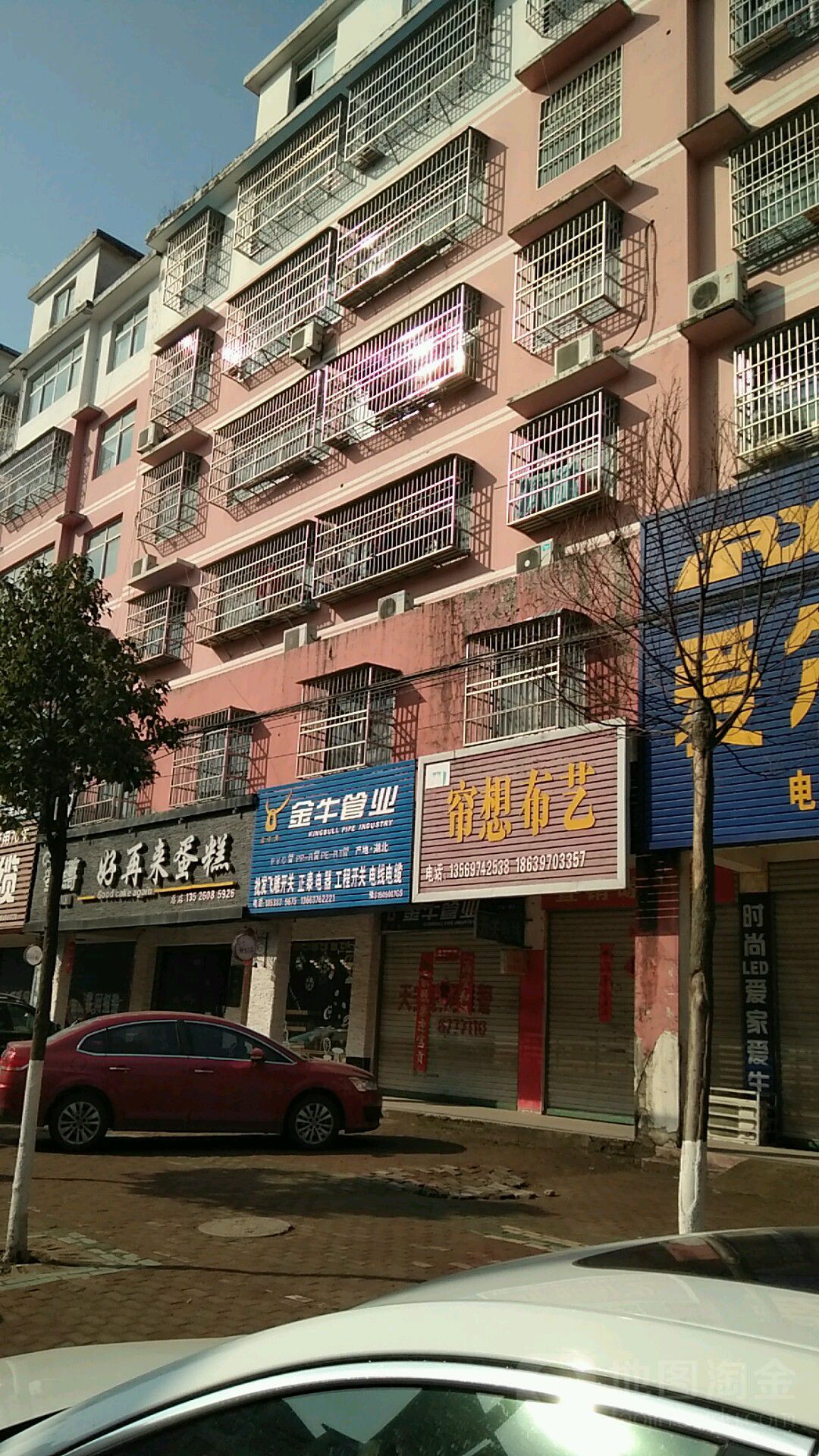 固始县帘想布艺(红苏大道店)