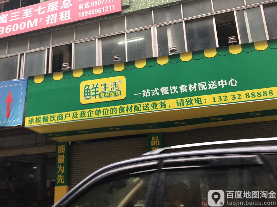 鹤山市 >> 生活服务标签: 快递美食物流公司生活服务快递服务点 公司