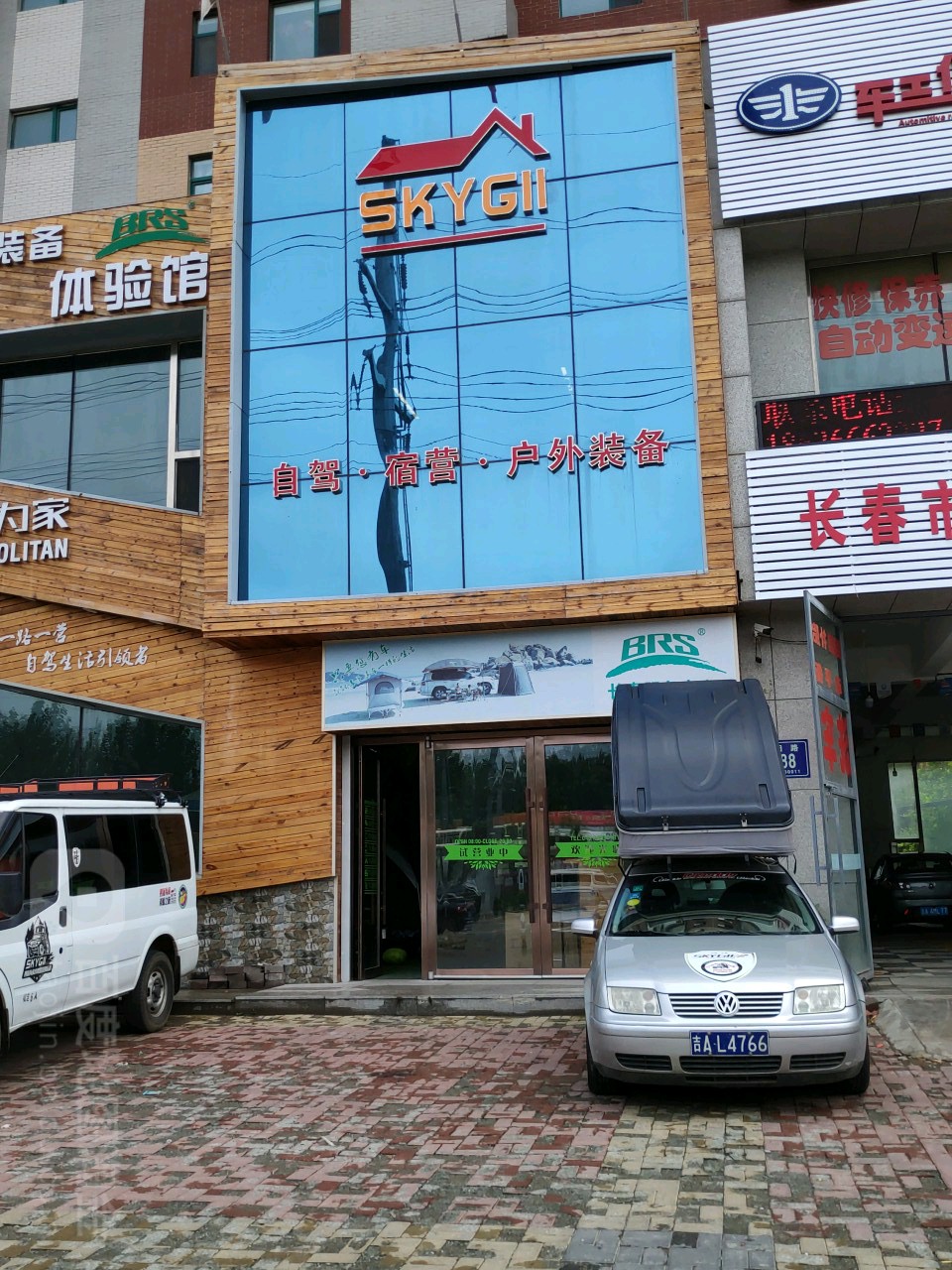地址(位置,怎么去,怎么走):  长春市绿园区南阳路碧水云天