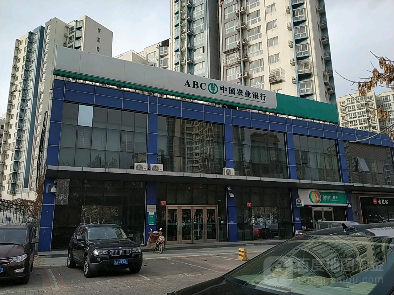 中国农业银行(北京果园支行)