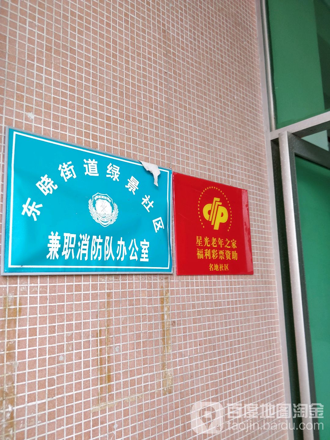 深圳市罗湖区金育街鸿基花园