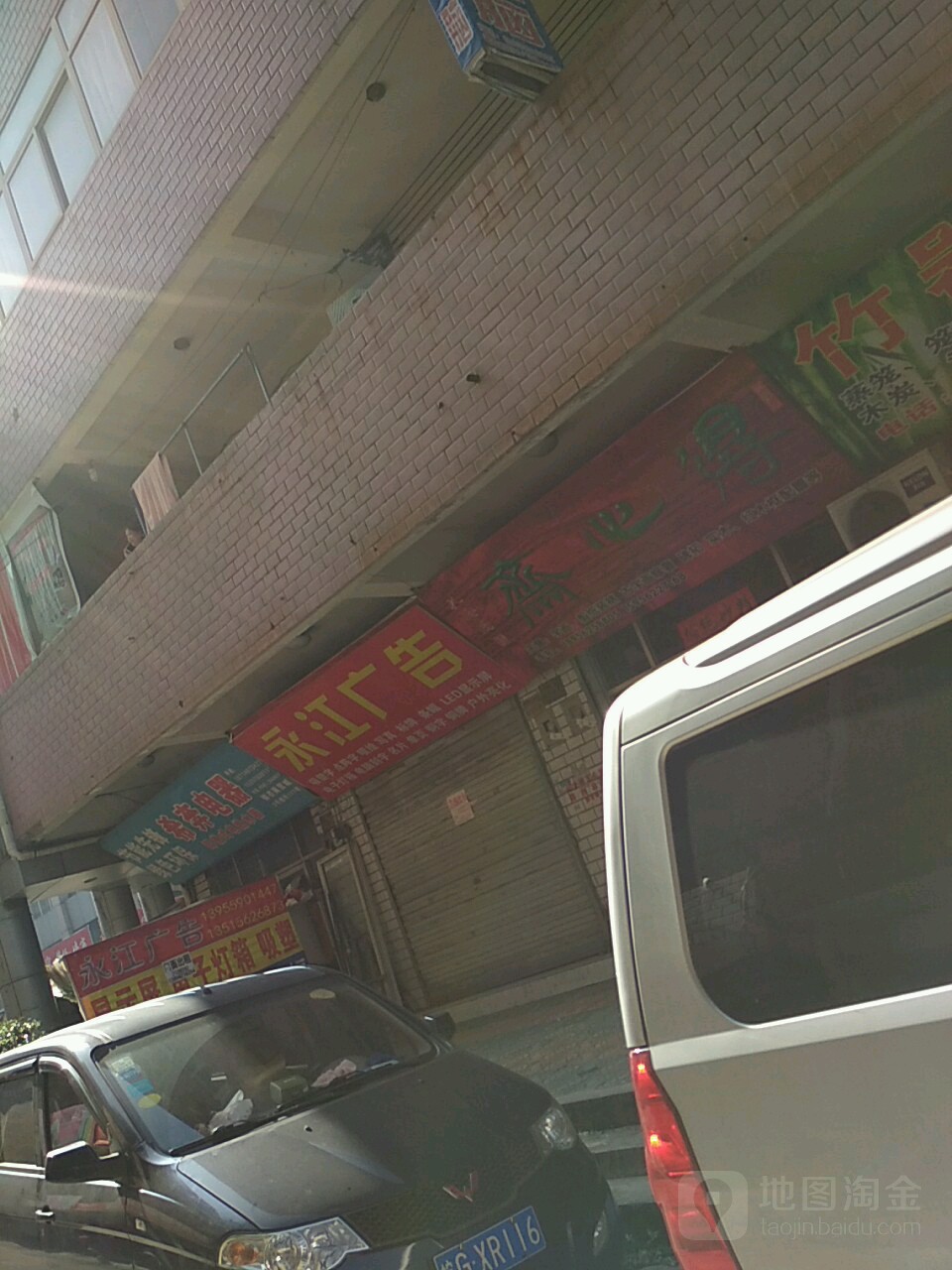 希奔电气