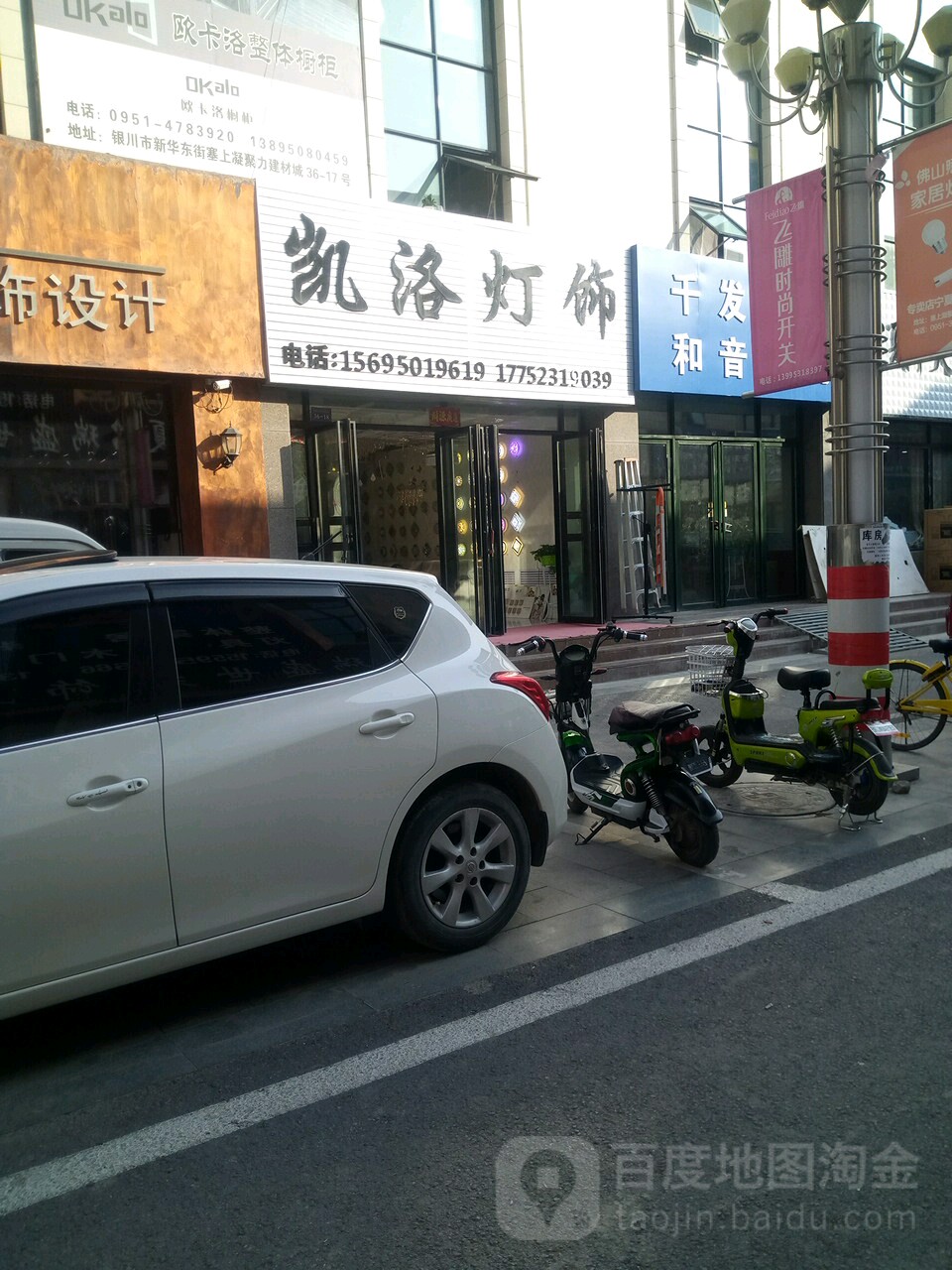 凯洛迪灯饰