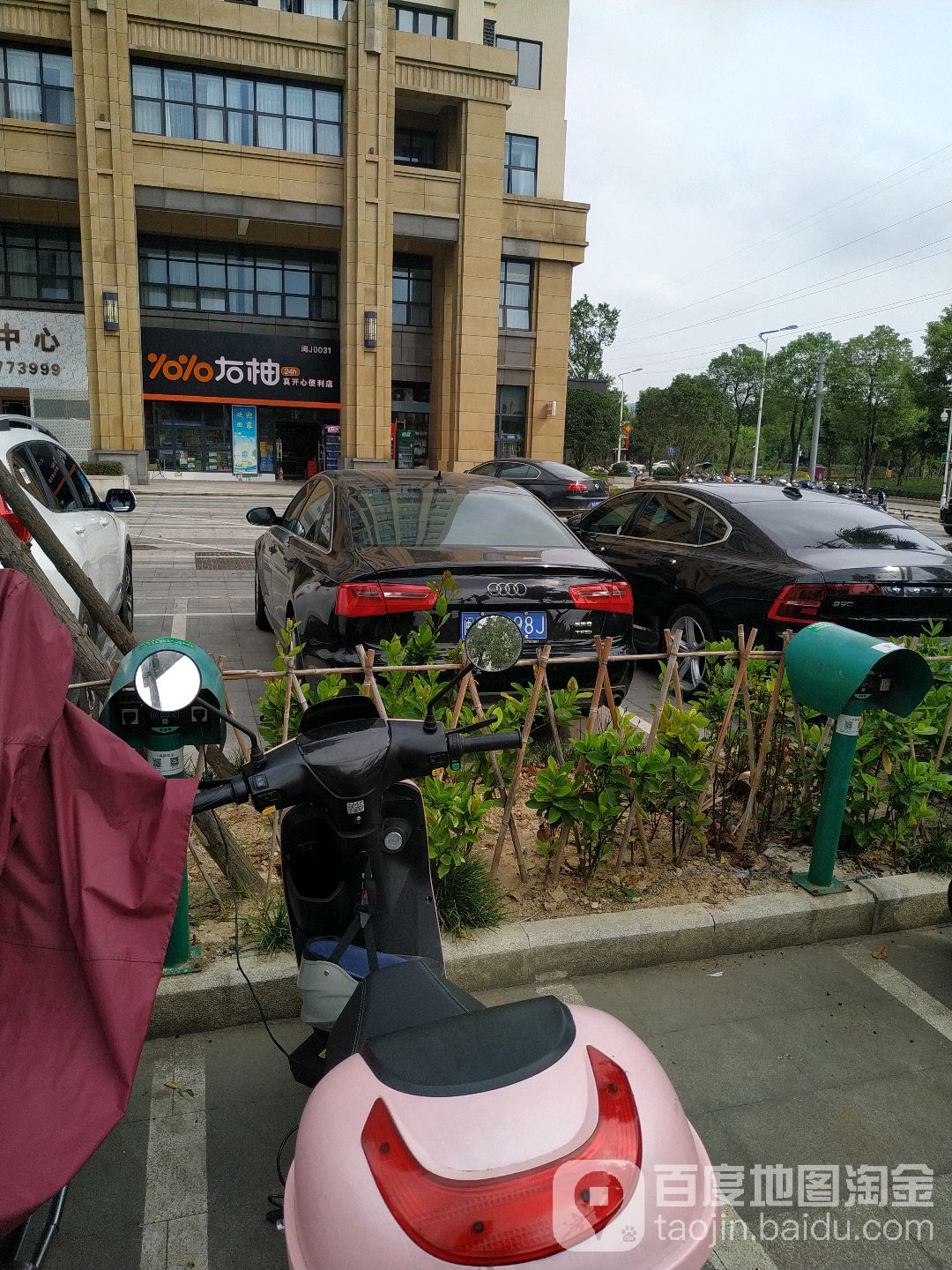 右柚真开心便便利店