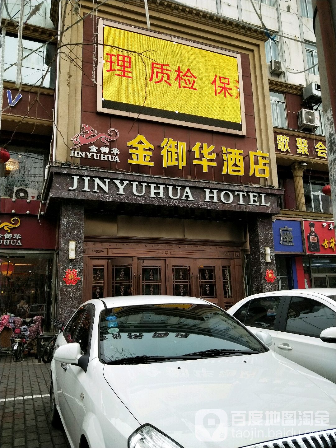 主厨拿手秘制瓦罐慢炖靓汤