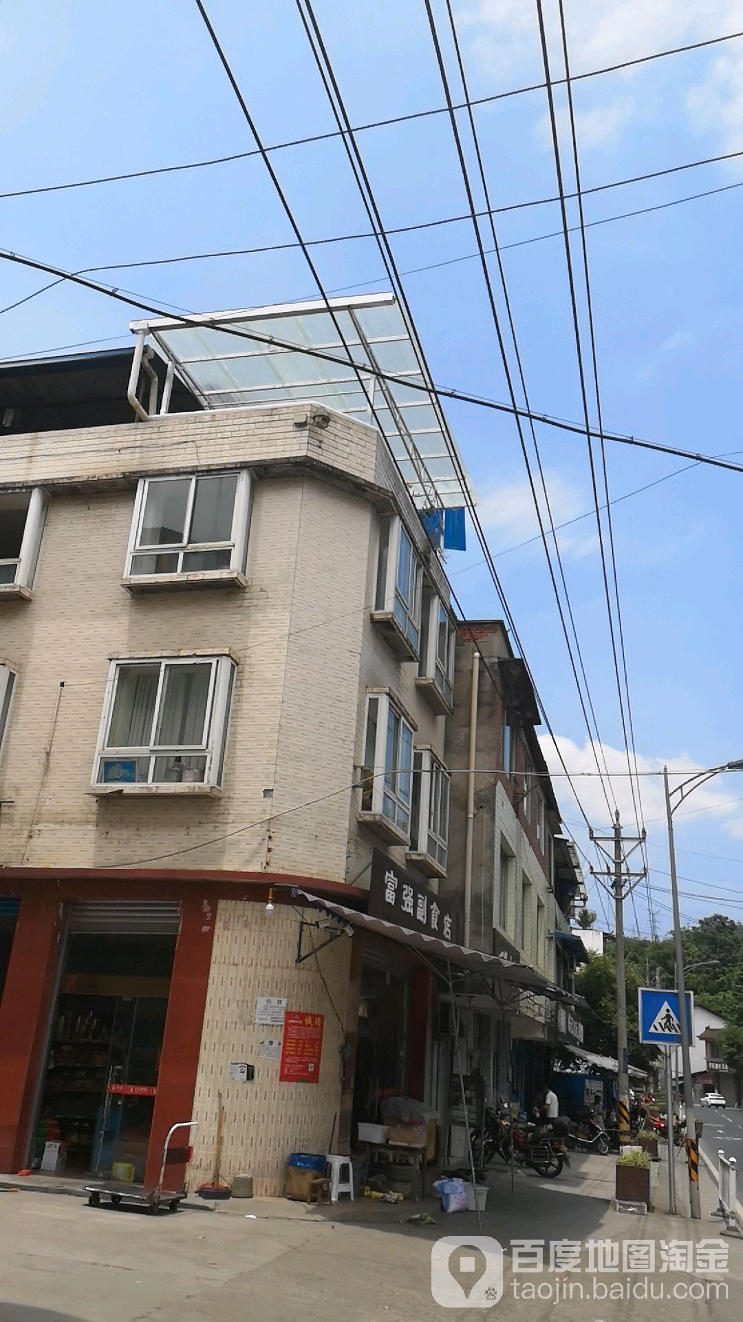 四川省乐山市沐川县利店镇富强龙富街凤村学校北200米