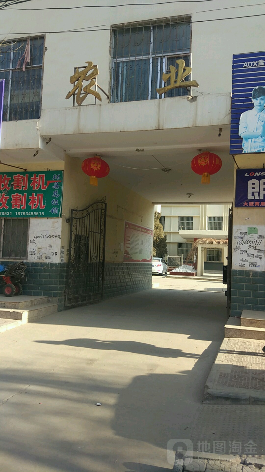 环县农业农村局