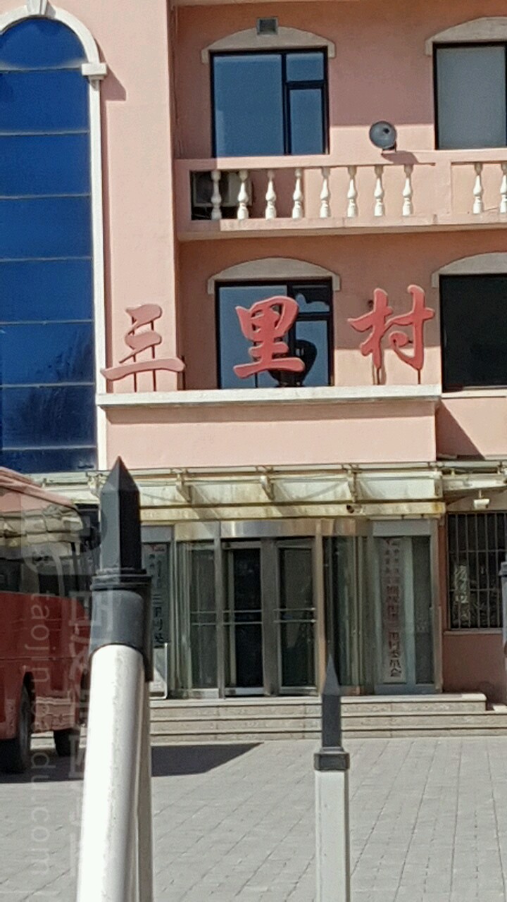 大连市金州区永安大街