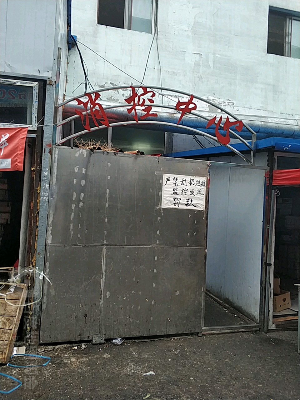 消控中心(佳兆业广场)