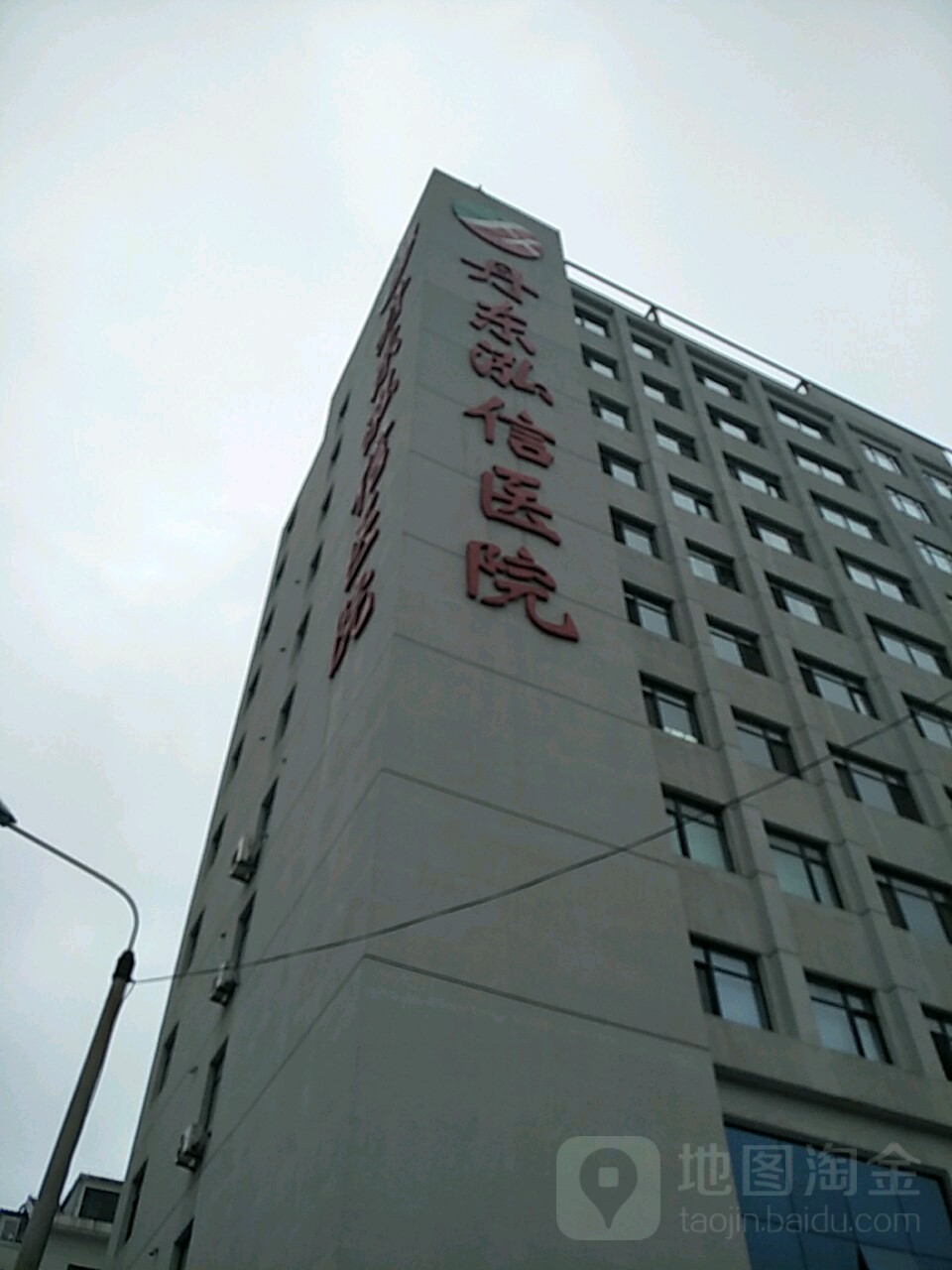 丹东市振兴区纤维街58号