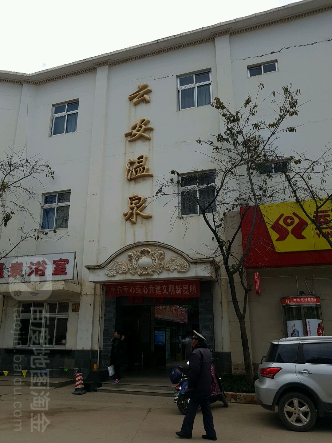 云安县温