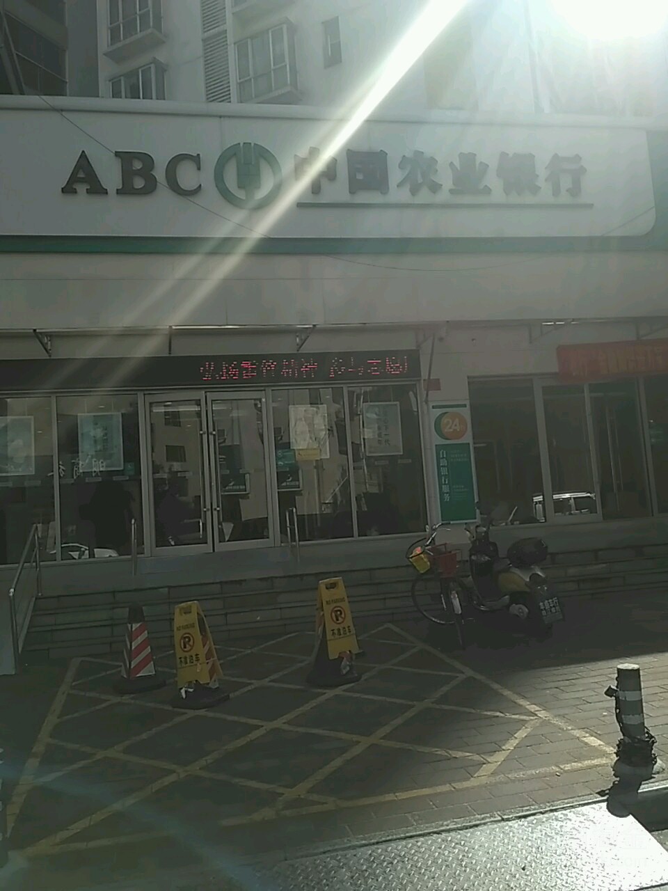 中國農業銀行24小時自助銀行(佛岡石角支行)