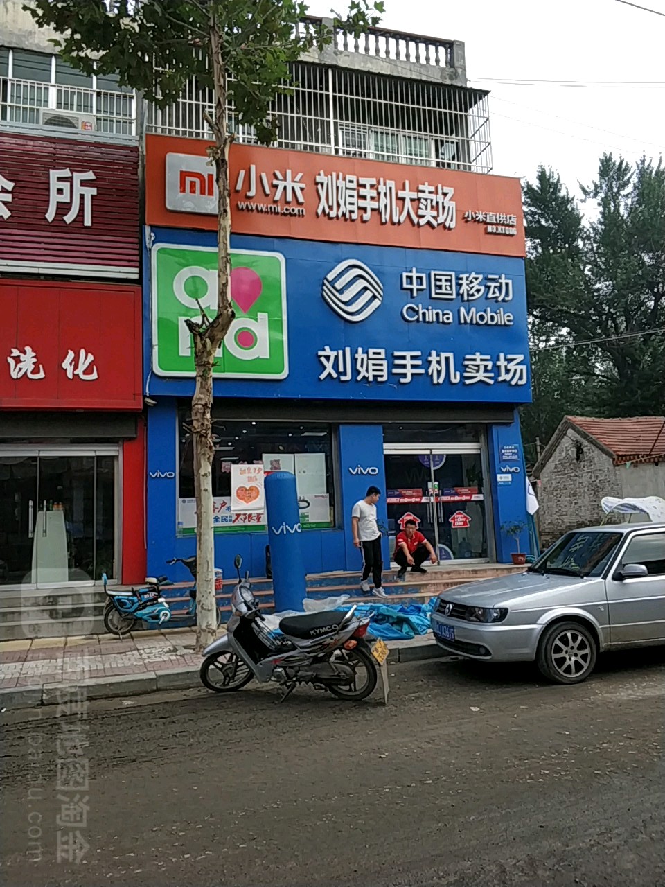 刘娟手机卖场