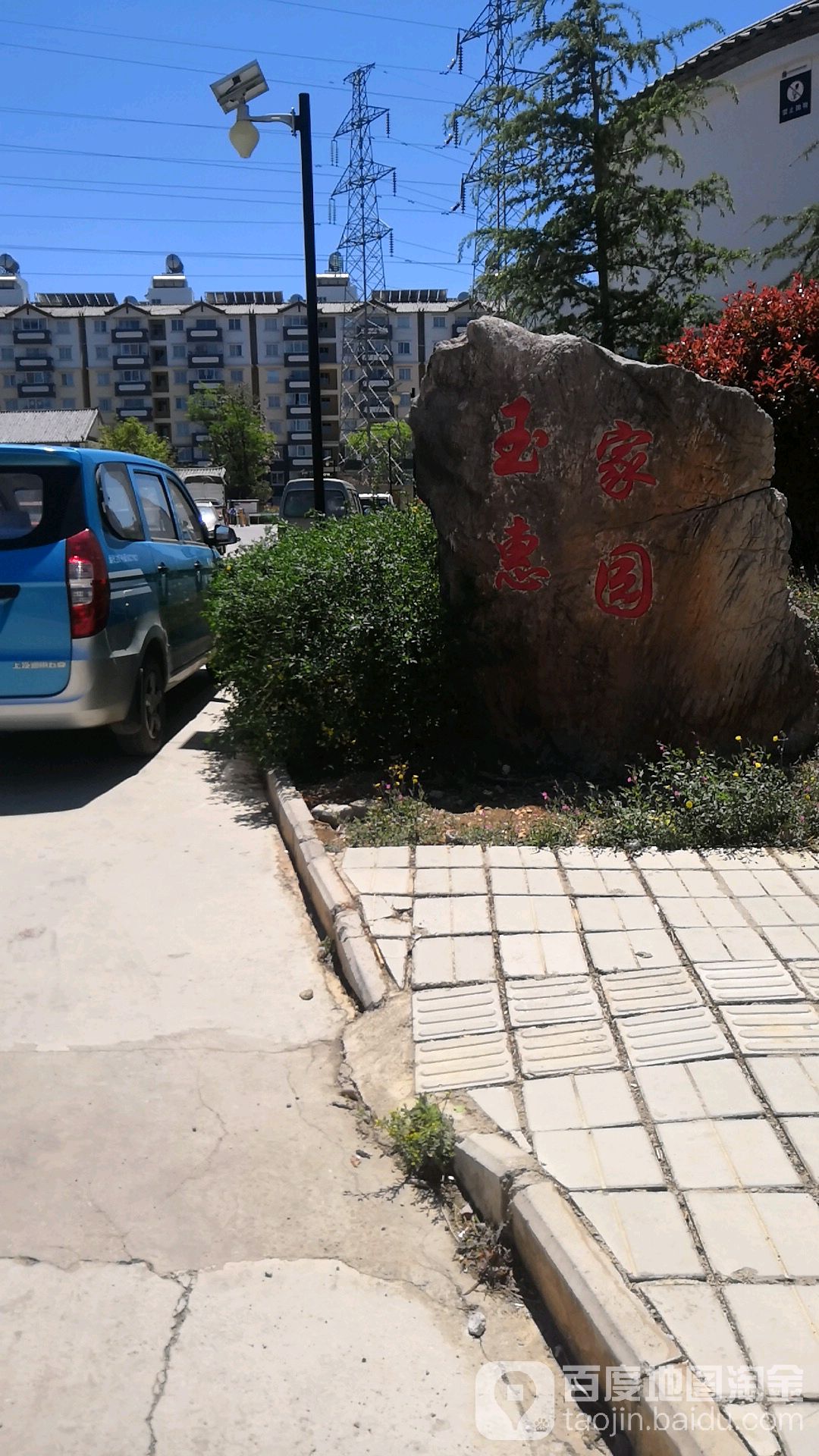 云南省丽江市玉龙纳西族自治县南口路11号