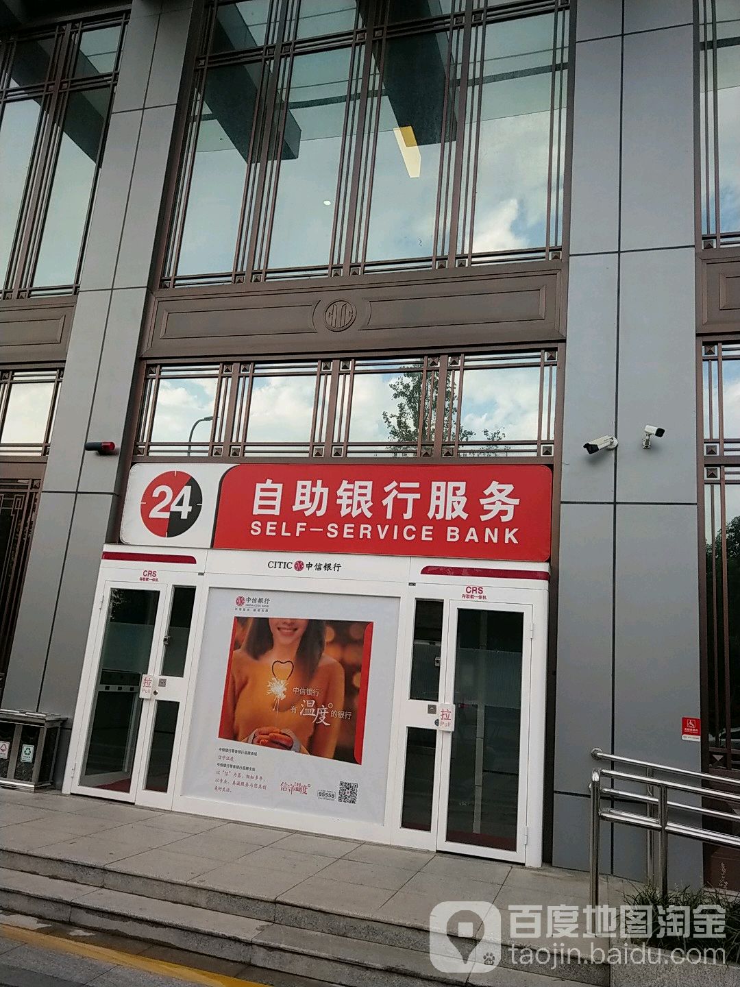 中信银行客服电话是多少啊 中信银行客服电话是多少啊