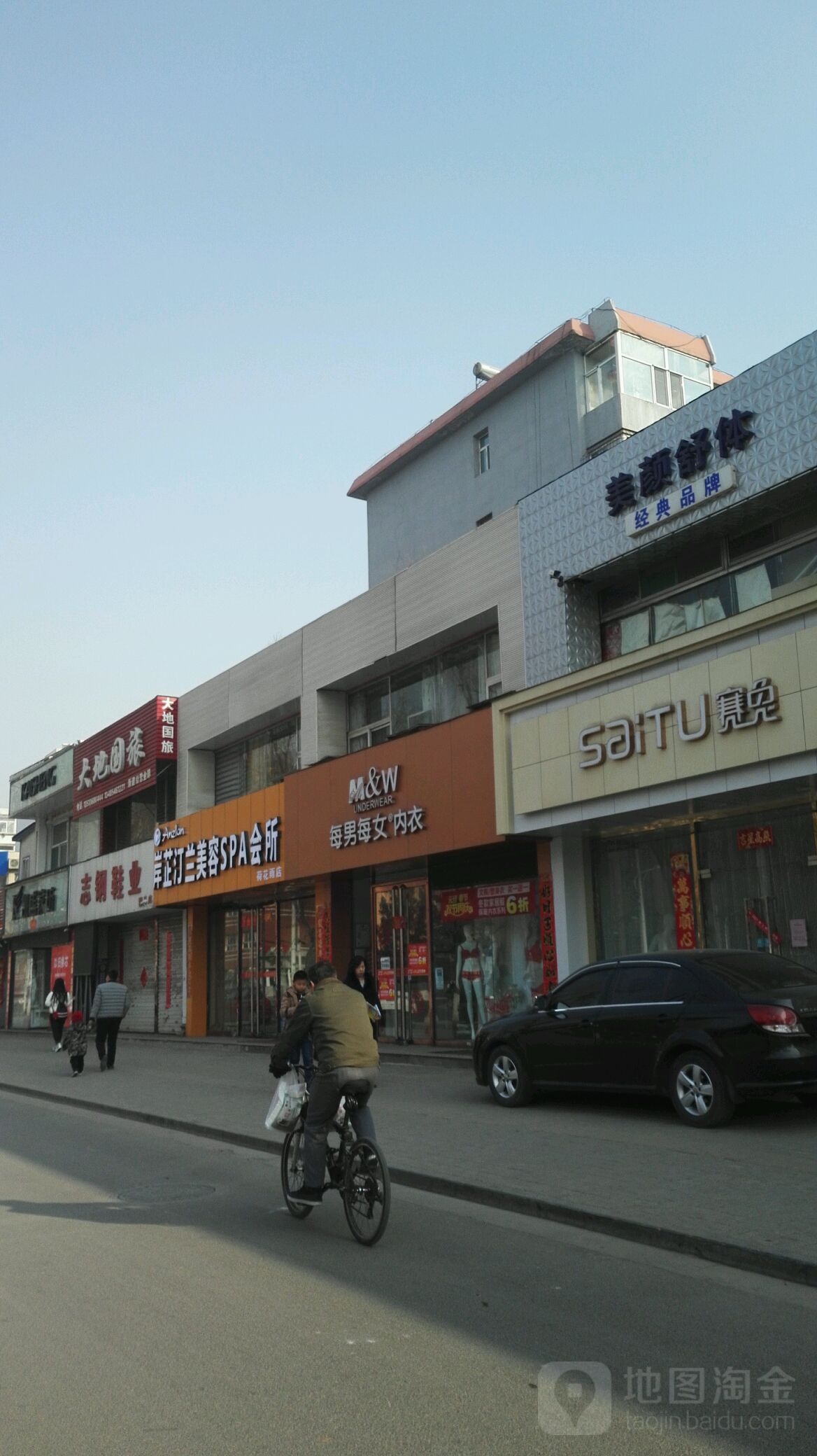岸芷汀兰苑