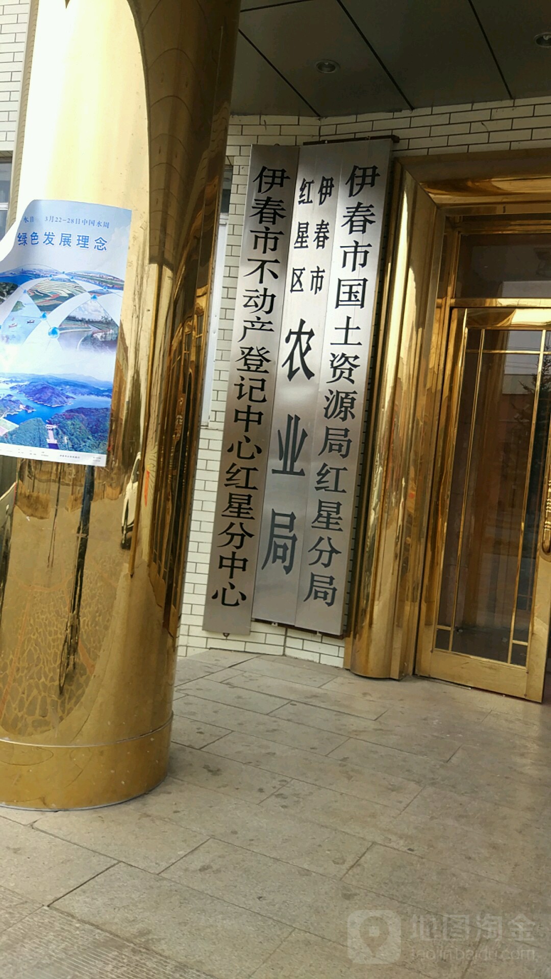 红星村