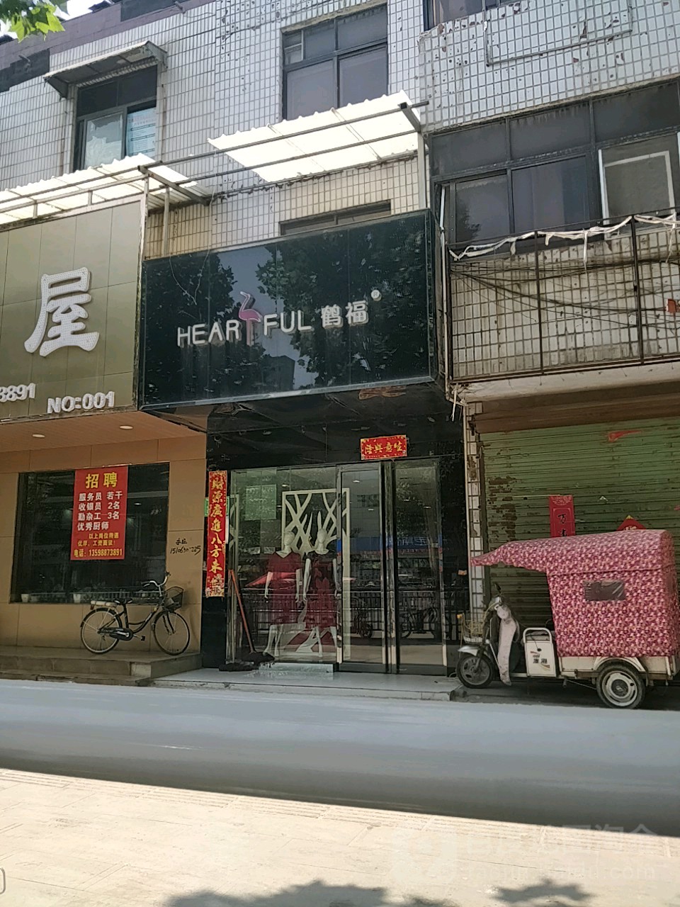 中牟县鹤福(官渡西路店)