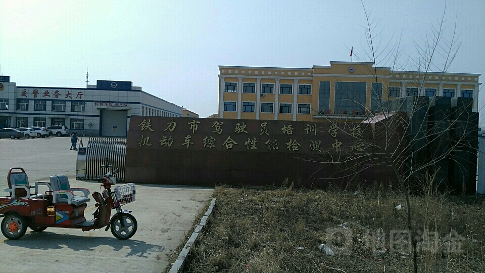 铁力市驾驶员培训知学校