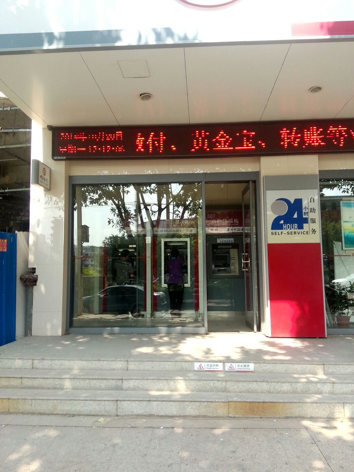 中囝银行行(赣州市经开区支行)