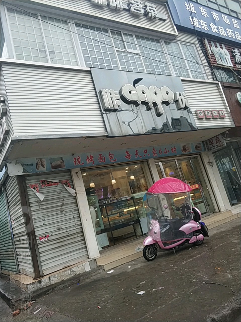 咔优ㄏ烘(利辛县七彩世界购物广场店)