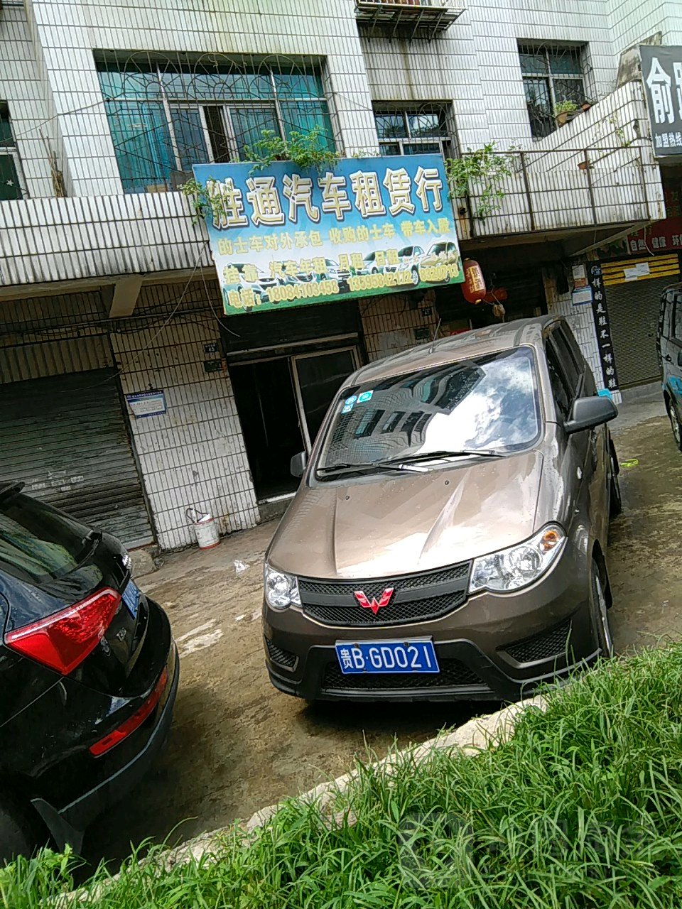 胜通汽车租赁行