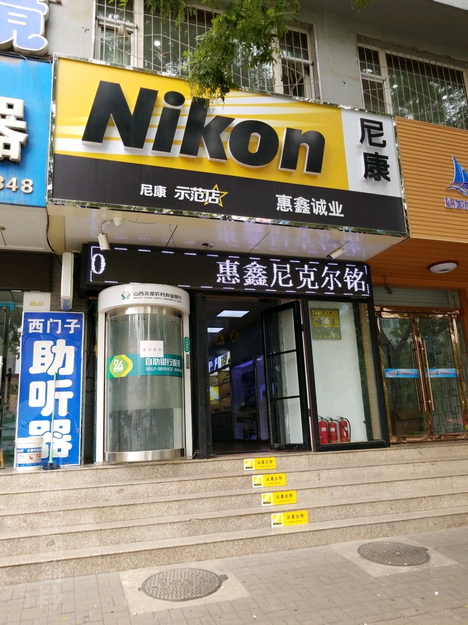 nikon 倪康(典范店)