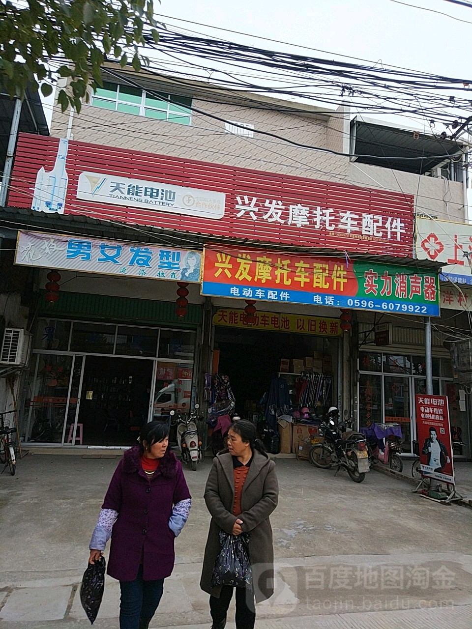 花枝男女发型