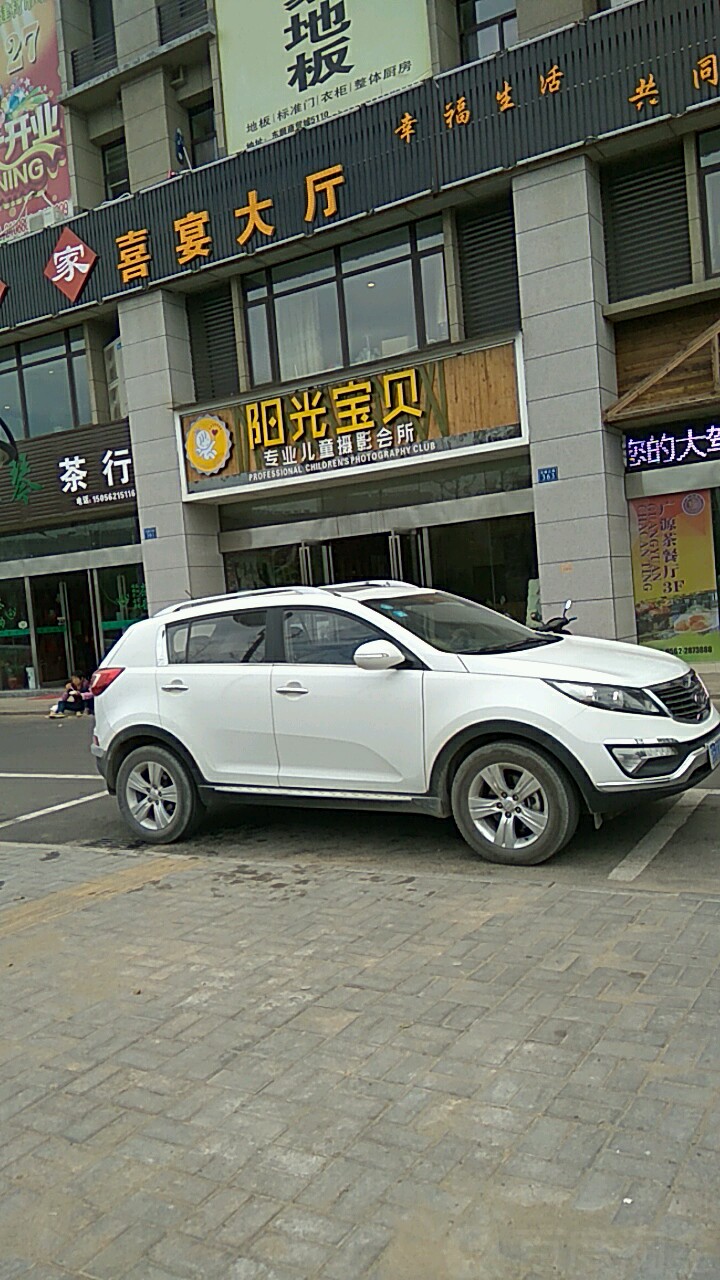 阳光宝贝专业儿童摄影会所(东盛大道西段)
