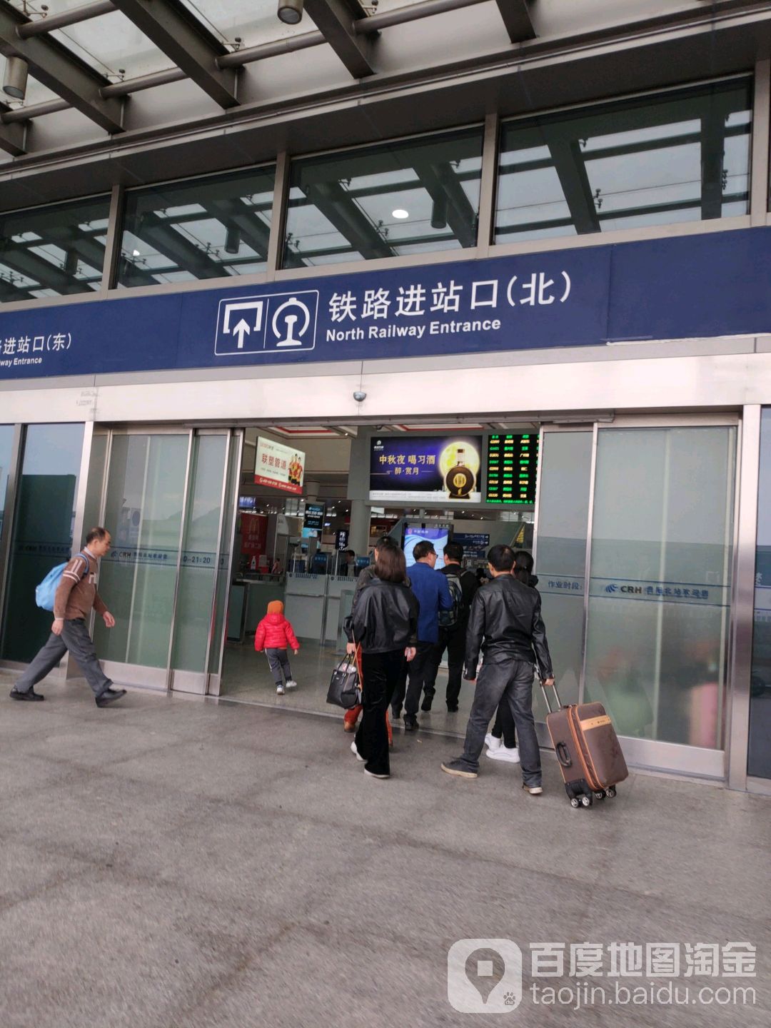 贵阳北站东广场入口图图片