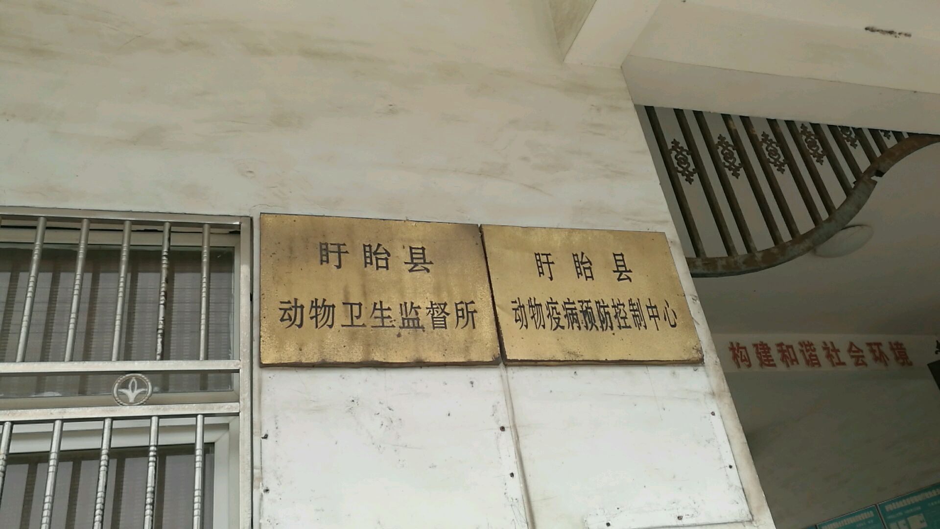 地址(位置,怎么去,怎么走 淮安市盱眙县陵园路38号