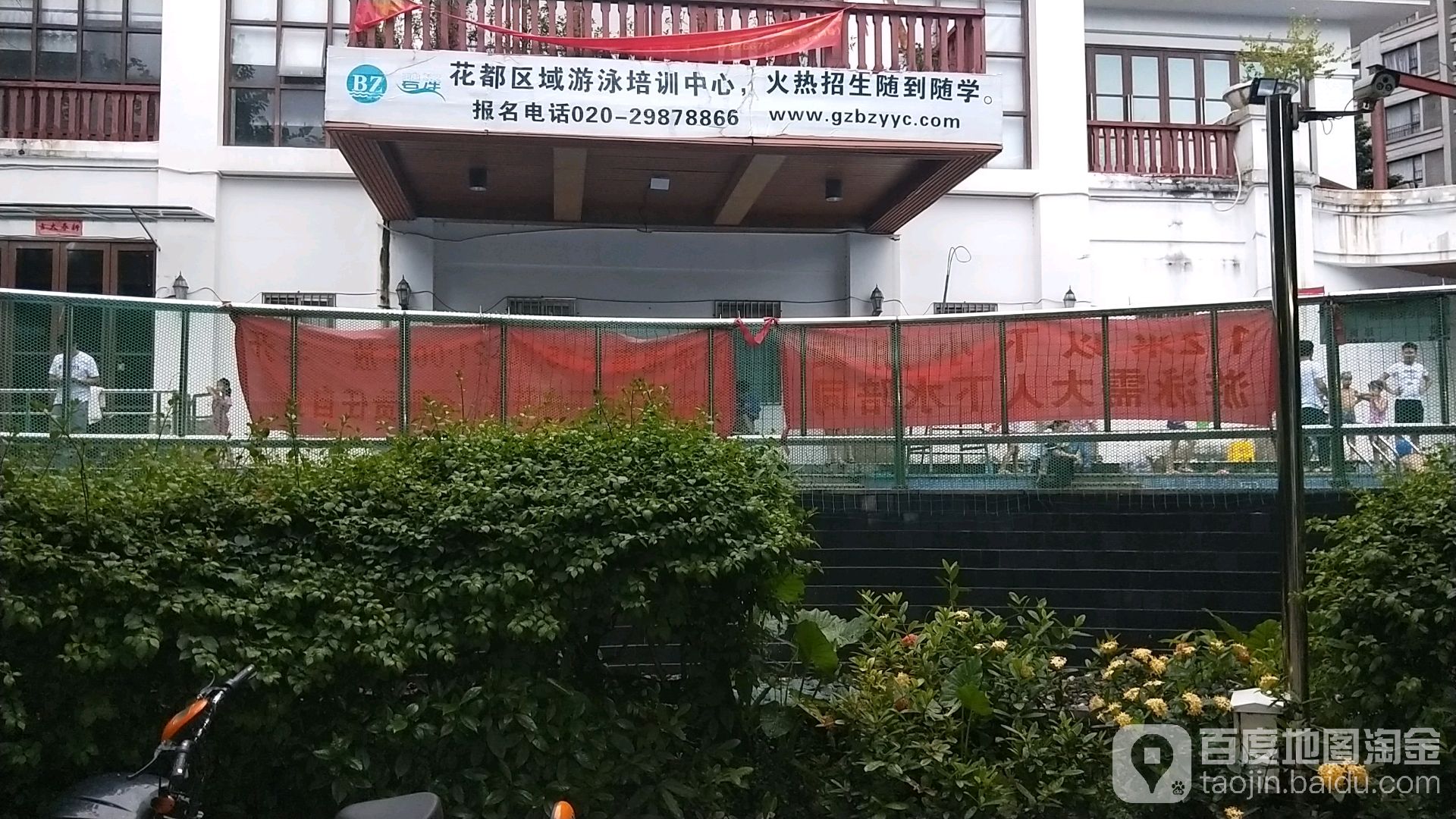 中房观湖大厦际小区游泳池