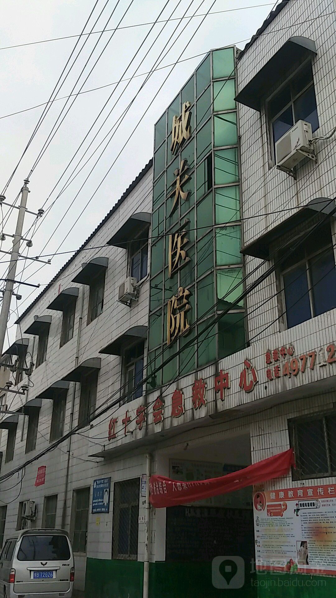 地址(位置,怎么去,怎么走 河南省开封市通许县文教路