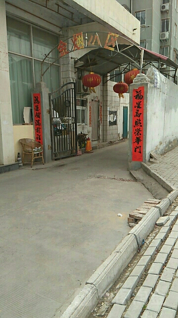 河南省开封市龙亭区宋城路金烟小区(7天连锁酒店附近)