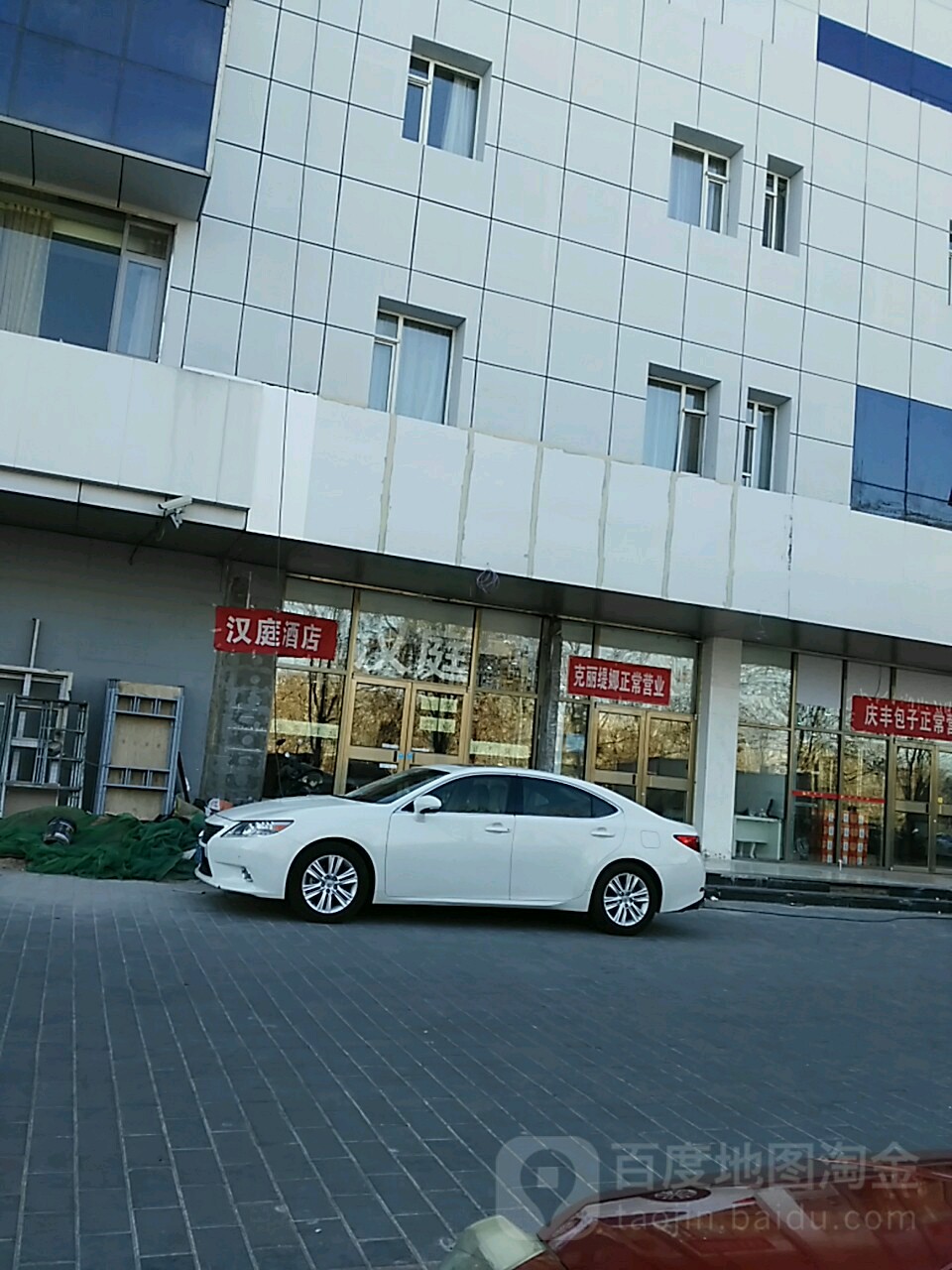 克丽堤娜(重兴嘉园店)