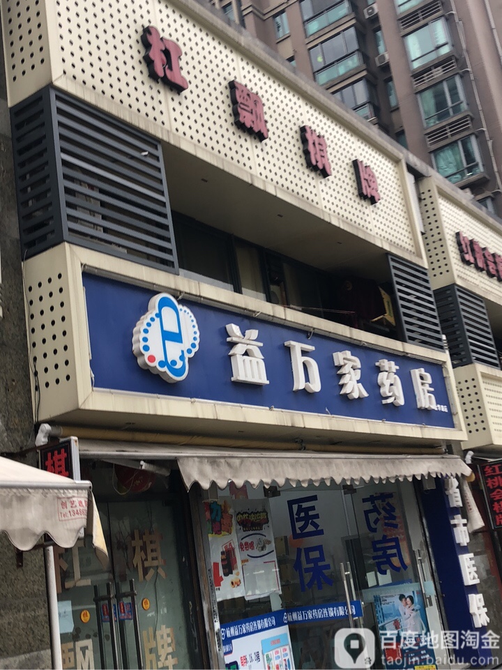 杠飘气派
