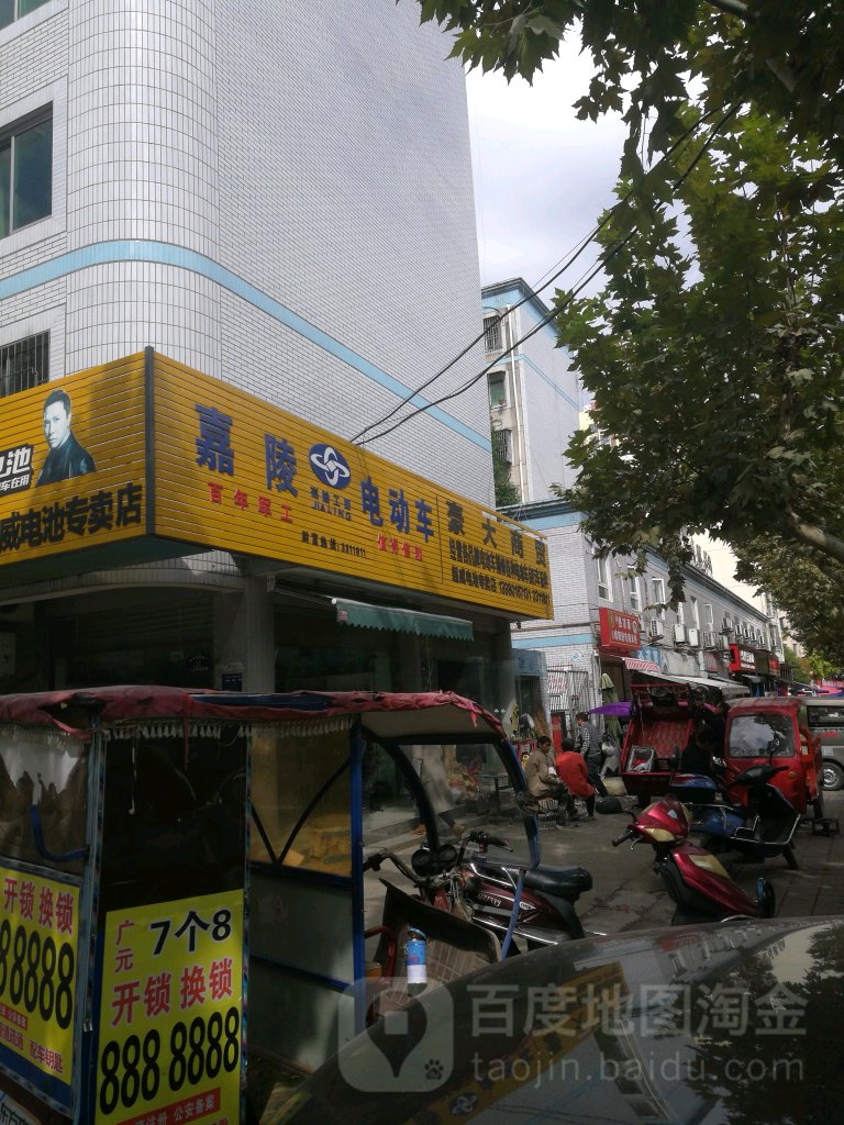 豪大商贸