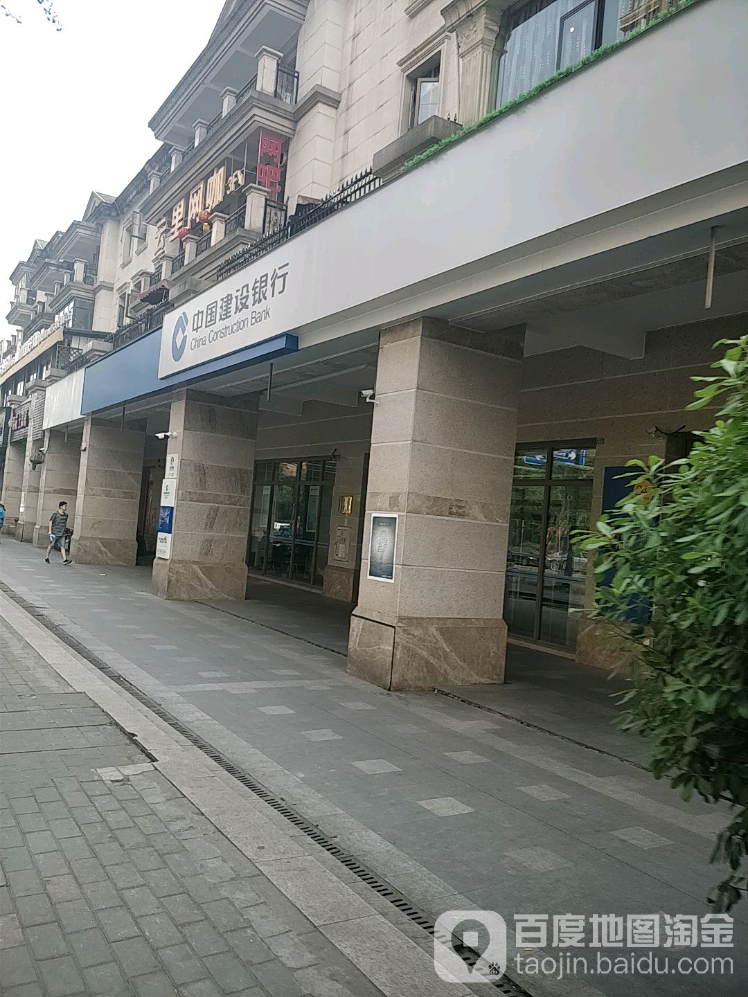 成都市网站建设银行 全网资源