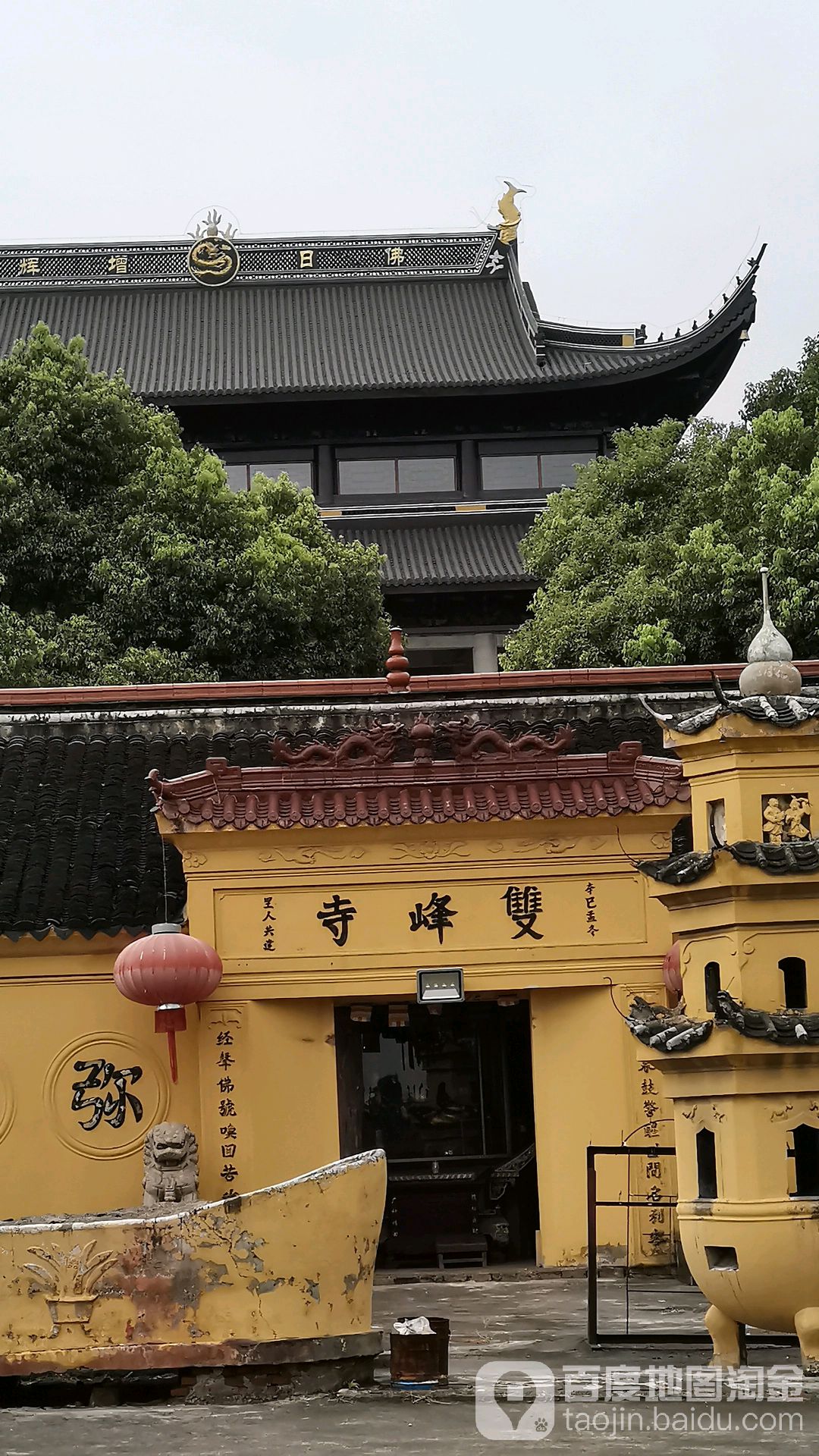 双峰寺
