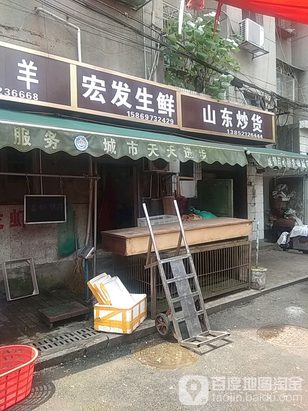 宏发日