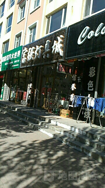 富强灯具城
