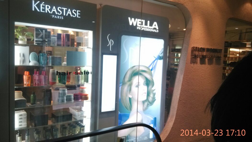 木艺沙龙(太阳飘亮购物中心店)