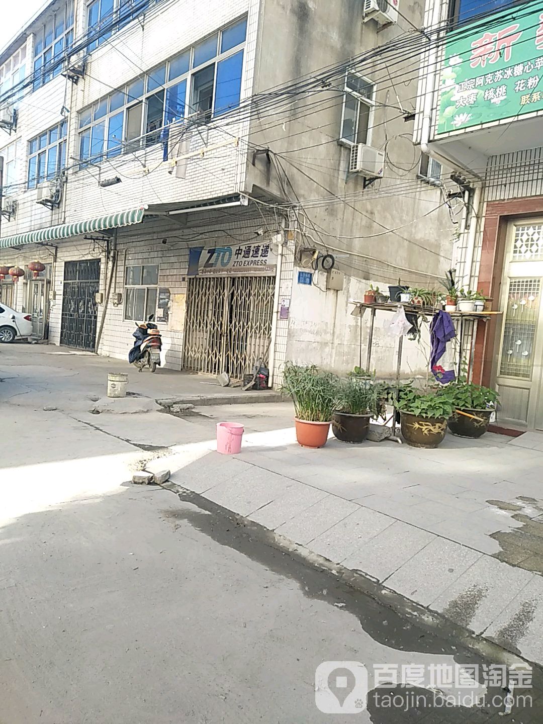 中通快递(弘扬南路店)