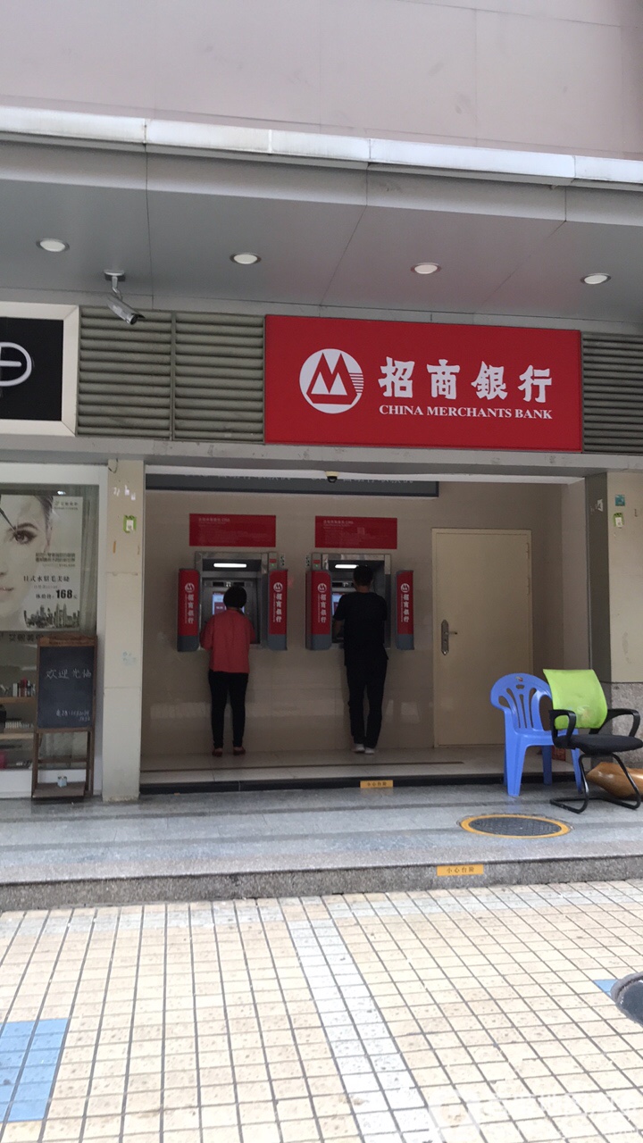 招商银行24小时自助银行服务金地二路店